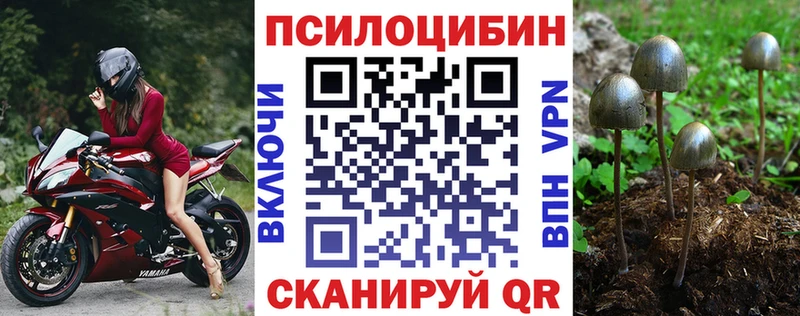 Галлюциногенные грибы мухоморы  Яранск 